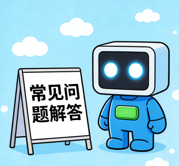 天津杏宇常见问题
